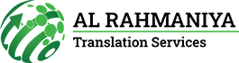 al rahmaniya legal translation dubai