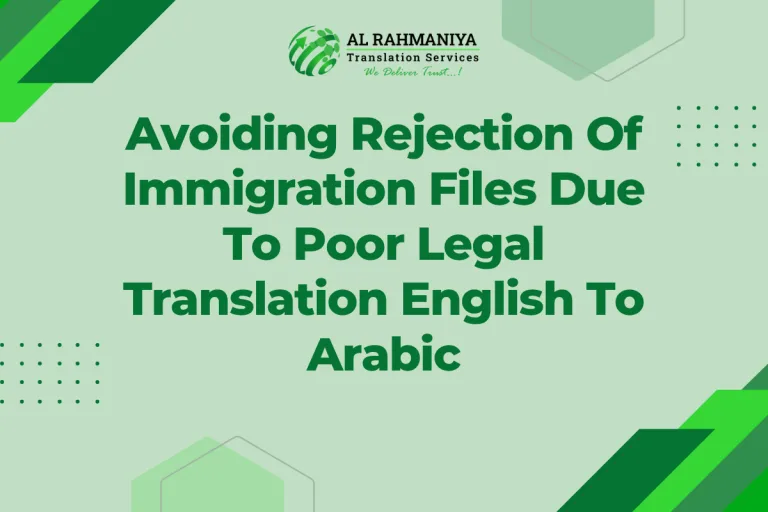 Avoiding Rejection Of Immigration Files Due To Poor Legal Translation English To Arabic