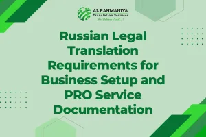 Russian Legal Translation Requirements for Business Setup and PRO Service Documentation