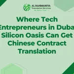 Where Tech Entrepreneurs in Dubai Silicon Oasis Can Get Chinese Contract Translation
