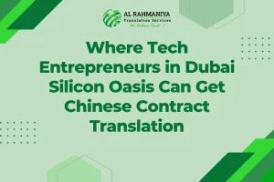 Where Tech Entrepreneurs in Dubai Silicon Oasis Can Get Chinese Contract Translation