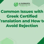 Common Issues with Greek Certified Translation and How to Avoid Rejection